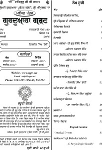 ਜਨਵਰੀ