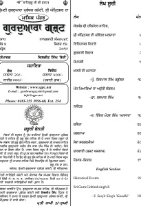 ਅਪ੍ਰੈਲ 