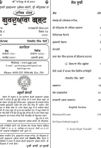 ਜੂਨ 