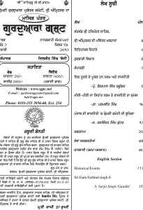 ਜੁਲਾਈ 
