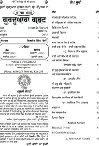 ਅਕਤੂਬਰ 