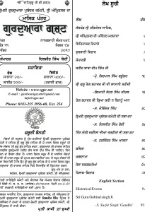ਨਵੰਬਰ 
