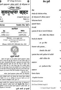 ਜਨਵਰੀ