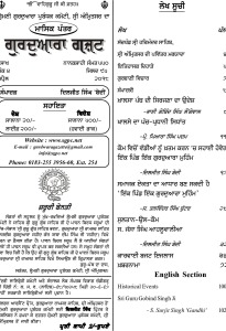 ਅਪ੍ਰੈਲ 
