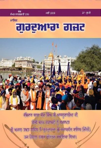 ਮਈ 