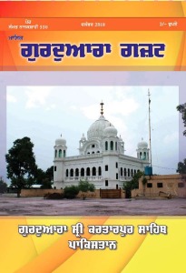 ਦਸੰਬਰ 