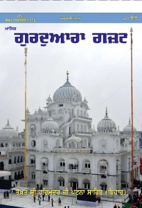 ਜਨਵਰੀ