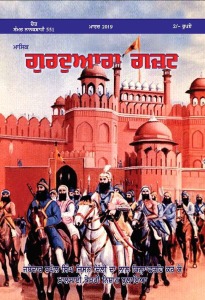 ਮਾਰਚ