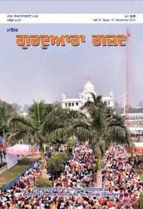 ਨਵੰਬਰ 