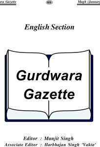 ਜਨਵਰੀ