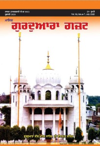 ਜੁਲਾਈ 