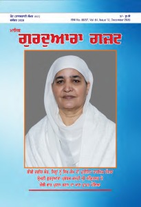 ਦਸੰਬਰ 