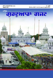 ਅਗਸਤ 