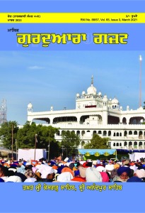 ਮਾਰਚ