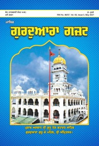 ਮਈ 