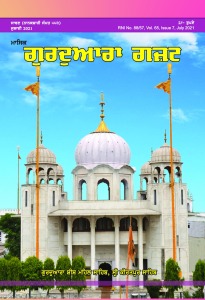 ਜੁਲਾਈ 