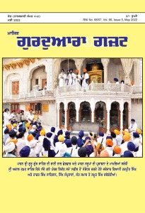 ਮਈ 