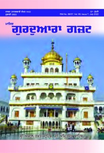 ਜੁਲਾਈ 