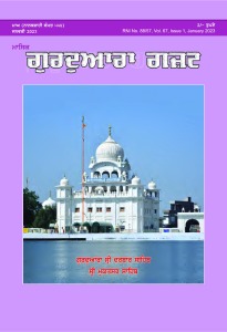 ਜਨਵਰੀ