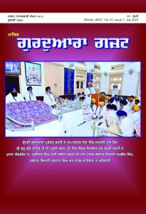 ਜੁਲਾਈ 