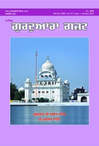 ਜਨਵਰੀ