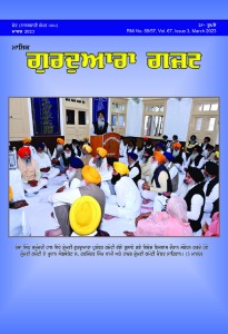 ਮਾਰਚ