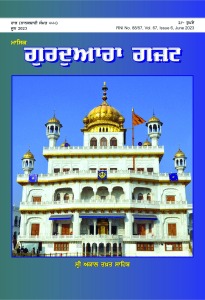 ਜੂਨ 