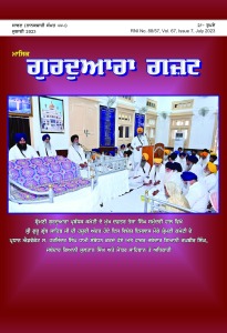 ਜੁਲਾਈ 
