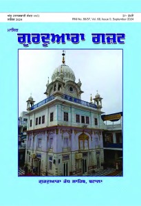 ਸਤੰਬਰ 