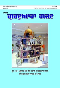 ਜੂਨ 