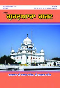 ਮਈ 