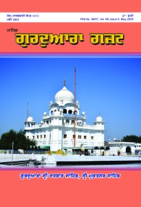 ਮਈ 