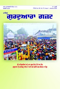 ਜਨਵਰੀ