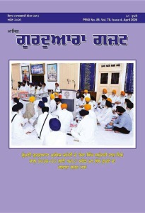 ਅਪ੍ਰੈਲ 