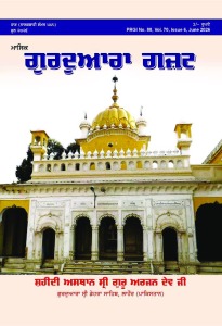 ਜੂਨ 