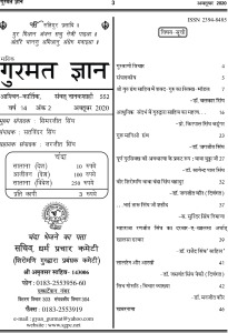 अक्टूबर  