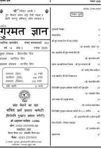 नवंबर  