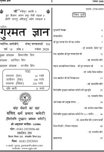 नवंबर  