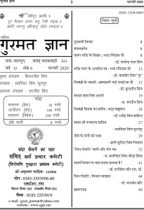फरवरी 