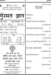 जून  