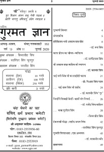 जुलाई  