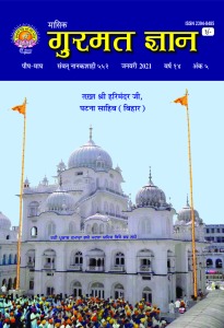 जनवरी 