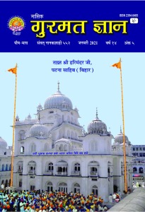 जनवरी 