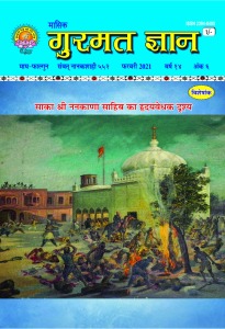 फरवरी 