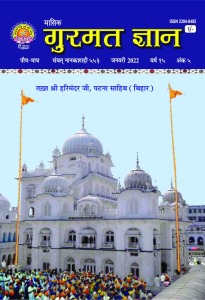 जनवरी 