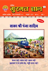 अक्टूबर  