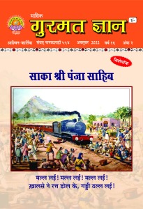 अक्टूबर  