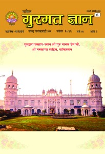 नवंबर  