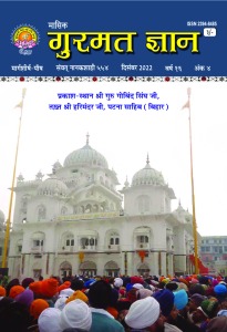 दिसंबर  