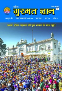 मार्च 